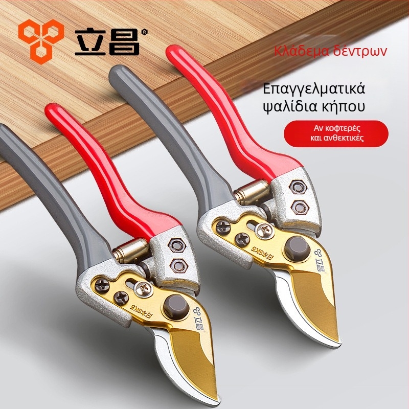 Lichang ψαλίδι κλαδέματος κλάδων για φρούτα δέντρων και κήπο