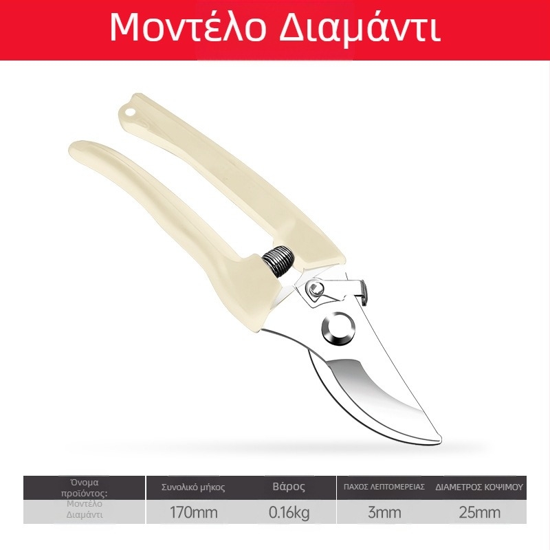 Lichang ψαλίδι κλαδέματος κλάδων για φρούτα δέντρων και κήπο