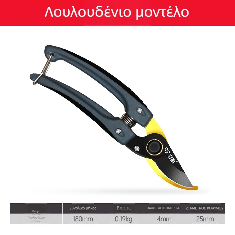 Lichang ψαλίδι κλαδέματος κλάδων για φρούτα δέντρων και κήπο