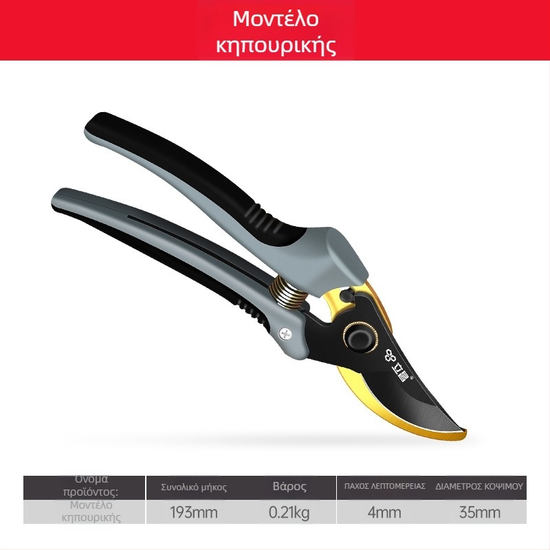 Lichang ψαλίδι κλαδέματος κλάδων για φρούτα δέντρων και κήπο