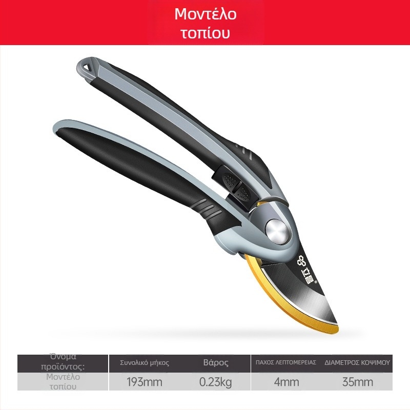 Lichang ψαλίδι κλαδέματος κλάδων για φρούτα δέντρων και κήπο