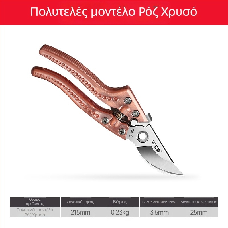 Lichang ψαλίδι κλαδέματος κλάδων για φρούτα δέντρων και κήπο