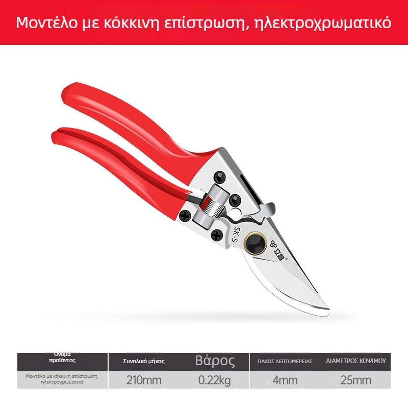 Lichang ψαλίδι κλαδέματος κλάδων για φρούτα δέντρων και κήπο