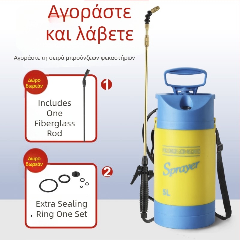 Κανάτα ποτίσματος με μετρητή πίεσης και ψεκαστήρα στον ώμο, PE/PP υλικό, για κήπο και απολύμανση