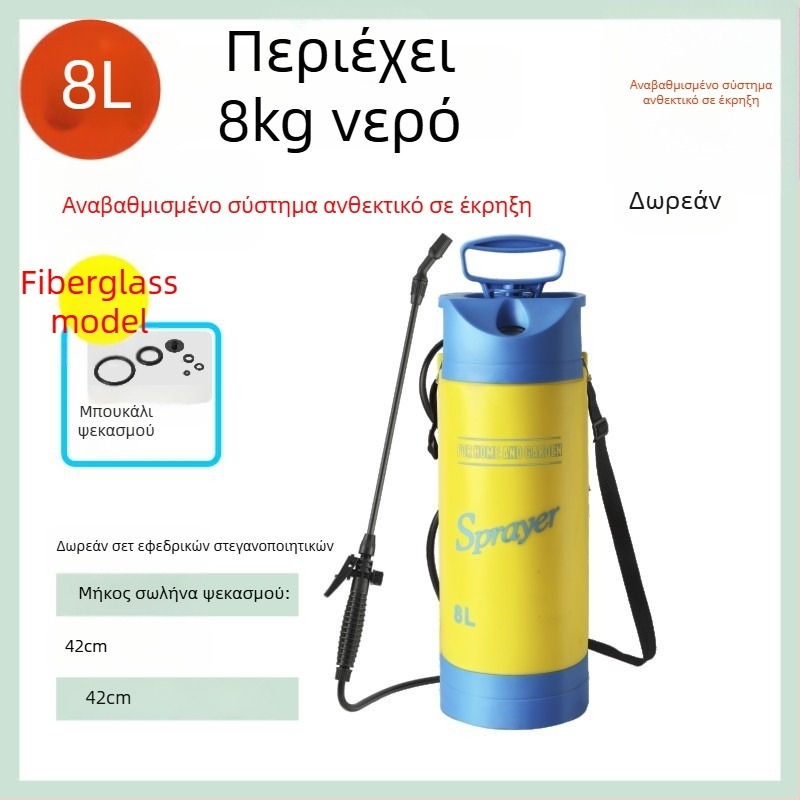 Κανάτα ποτίσματος με μετρητή πίεσης και ψεκαστήρα στον ώμο, PE/PP υλικό, για κήπο και απολύμανση