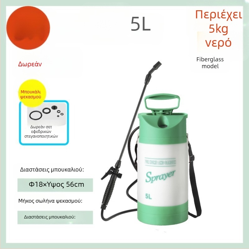 Κανάτα ποτίσματος με μετρητή πίεσης και ψεκαστήρα στον ώμο, PE/PP υλικό, για κήπο και απολύμανση