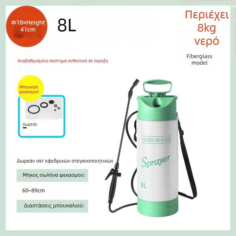 Κανάτα ποτίσματος με μετρητή πίεσης και ψεκαστήρα στον ώμο, PE/PP υλικό, για κήπο και απολύμανση