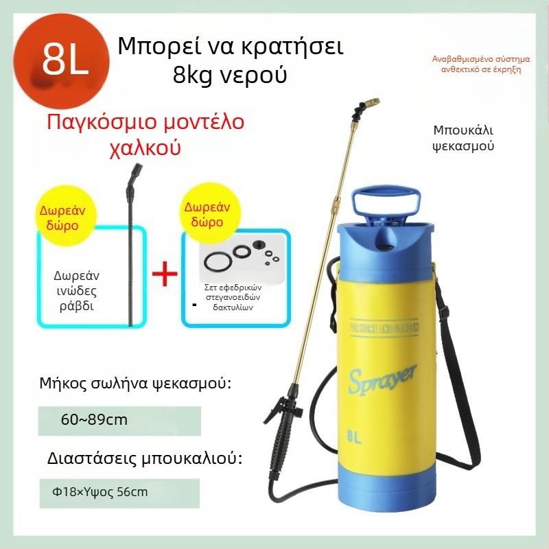 Κανάτα ποτίσματος με μετρητή πίεσης και ψεκαστήρα στον ώμο, PE/PP υλικό, για κήπο και απολύμανση