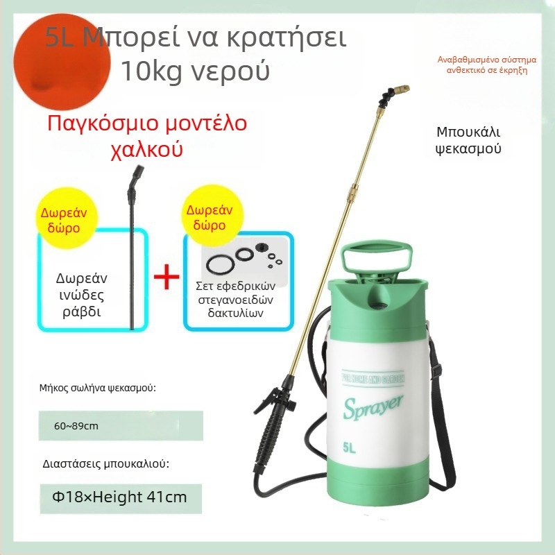 Κανάτα ποτίσματος με μετρητή πίεσης και ψεκαστήρα στον ώμο, PE/PP υλικό, για κήπο και απολύμανση