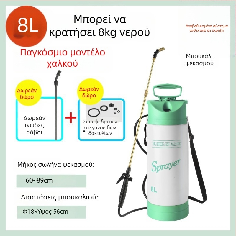 Κανάτα ποτίσματος με μετρητή πίεσης και ψεκαστήρα στον ώμο, PE/PP υλικό, για κήπο και απολύμανση