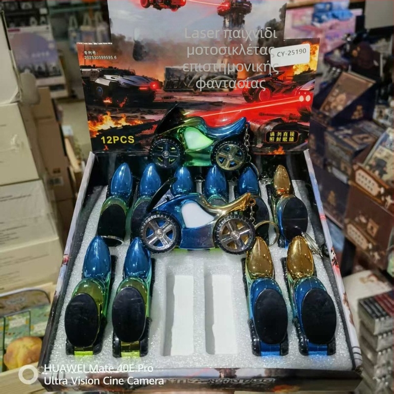 Πολυλειτουργικό πιστόλι-παιχνίδι με LED φως, υπέρυθρο λέιζερ και μενταγιόν πυξίδας; πλαστικό σώμα, κατάλληλο για 14+ ετών, διαδραστικό