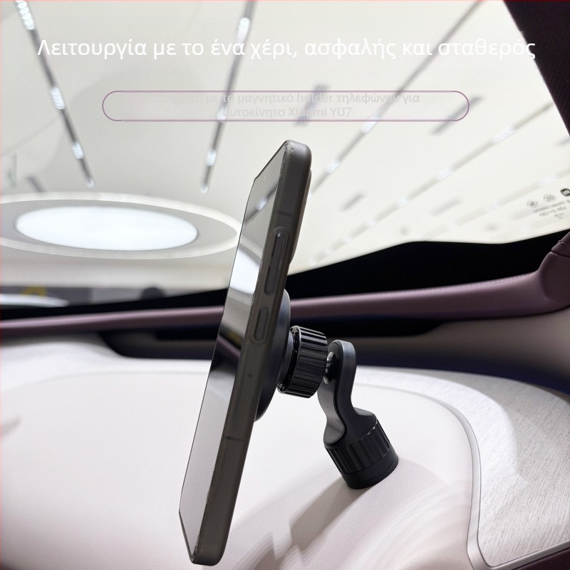 Αυτοκινητό στηρίγμα κινητού Xiaomi Yu7, δεύτερης γενιάς SU7, MagSafe μαγνητική πρόσδεση, διεπαφή βίδας 1/4 ιντσών
