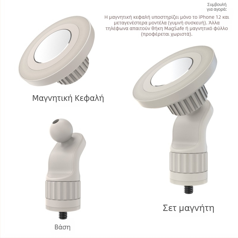 Αυτοκινητό στηρίγμα κινητού Xiaomi Yu7, δεύτερης γενιάς SU7, MagSafe μαγνητική πρόσδεση, διεπαφή βίδας 1/4 ιντσών