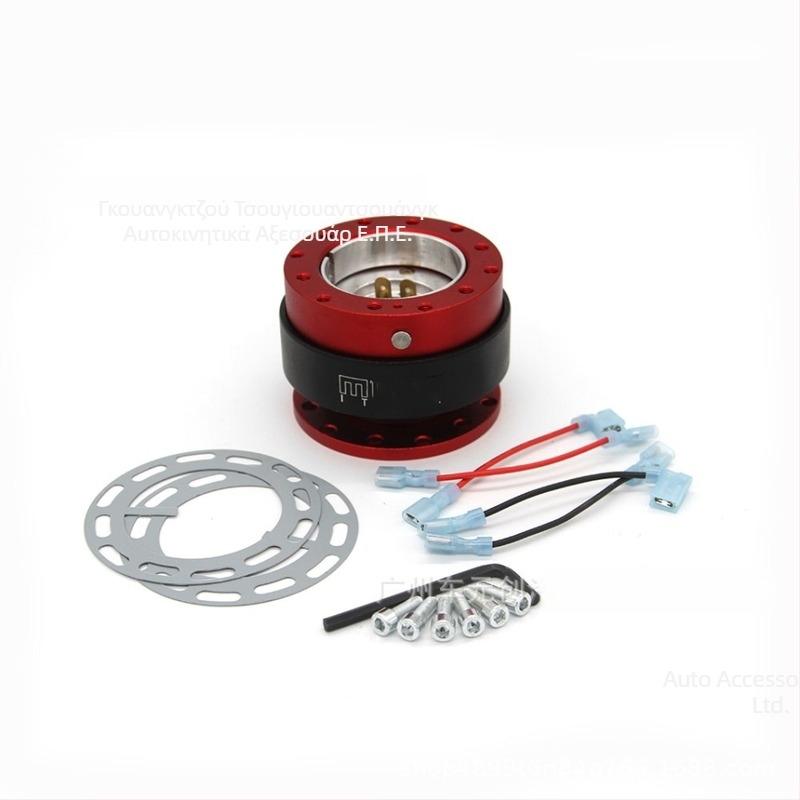 Universal γρήγορη αποσύνδεση τιμονιού με βάση σύνδεσης — Μάρκα 011, Μοντέλο: Steering wheel base connection quick release, Διαχείριση/Προσαρμογή διαθέσιμη