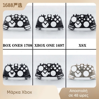 Κεντρικό πλαίσιο Xbox Elite χειριστήριου γενιάς 1–2, με ενσωματωμένο μεσαίο στήριγμα, συμβατό με Xbox Series