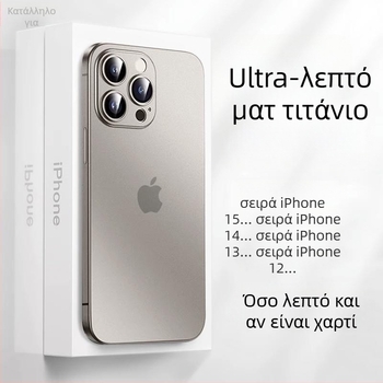 Murdinger θήκη πίσω για iPhone 15 – TPU, Frosted, Anti-Fall