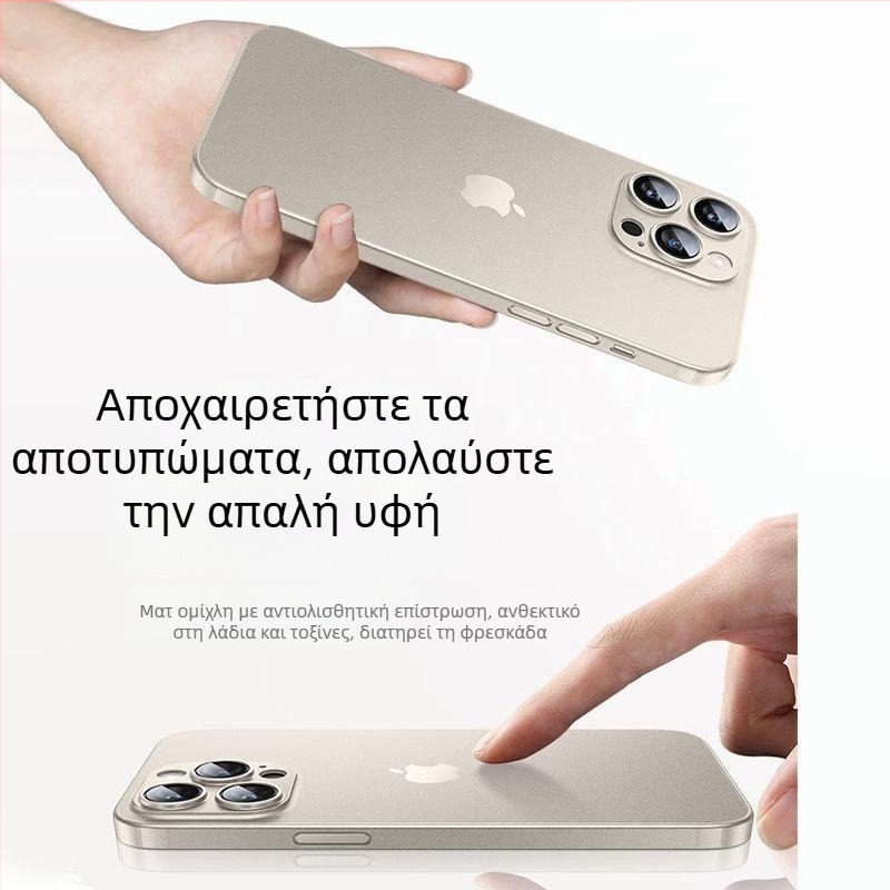 Murdinger θήκη πίσω για iPhone 15 – TPU, Frosted, Anti-Fall