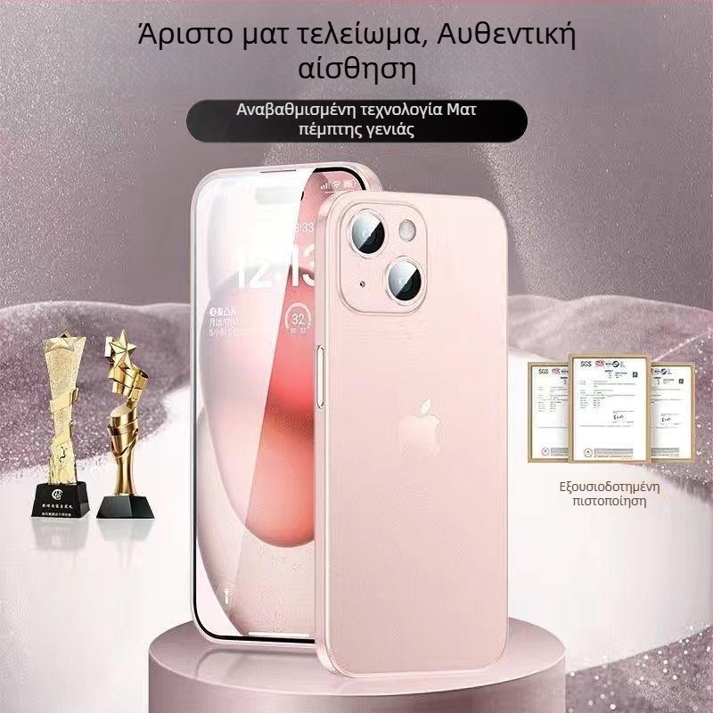 Murdinger θήκη πίσω για iPhone 15 – TPU, Frosted, Anti-Fall