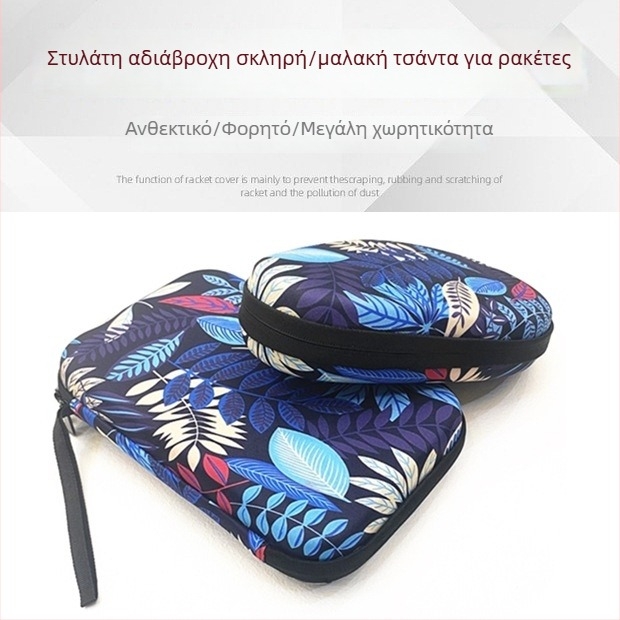 Τσάντα ρακέτας επιτραπέζιου τένις - διπλού επιπέδου αναβάθμιση, μάρκα Xili, Oxford ύφασμα, με λογότυπο, για επιτραπέζιο τένις