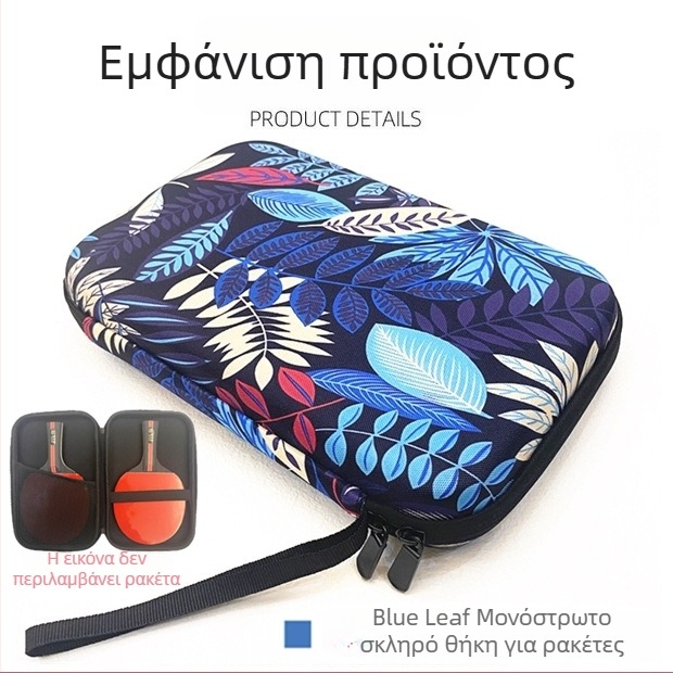 Τσάντα ρακέτας επιτραπέζιου τένις - διπλού επιπέδου αναβάθμιση, μάρκα Xili, Oxford ύφασμα, με λογότυπο, για επιτραπέζιο τένις