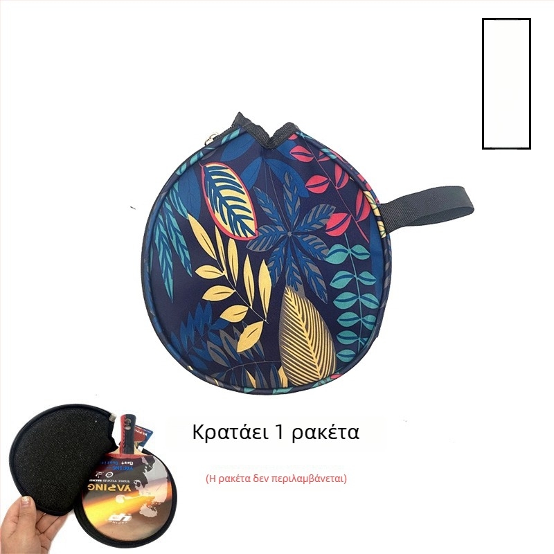 Τσάντα ρακέτας επιτραπέζιου τένις - διπλού επιπέδου αναβάθμιση, μάρκα Xili, Oxford ύφασμα, με λογότυπο, για επιτραπέζιο τένις