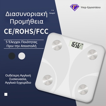Bluetooth ζυγαριά σώματος – ψηφιακή ζυγαριά οικιακής χρήσης με USB φόρτιση, μετρά βάρος, λίπος σώματος, θερμίδες και υγρασία, έως 180 kg