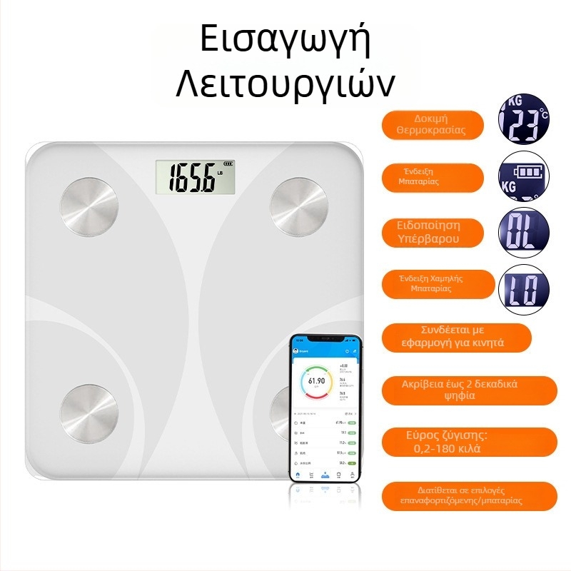 Bluetooth ζυγαριά σώματος – ψηφιακή ζυγαριά οικιακής χρήσης με USB φόρτιση, μετρά βάρος, λίπος σώματος, θερμίδες και υγρασία, έως 180 kg