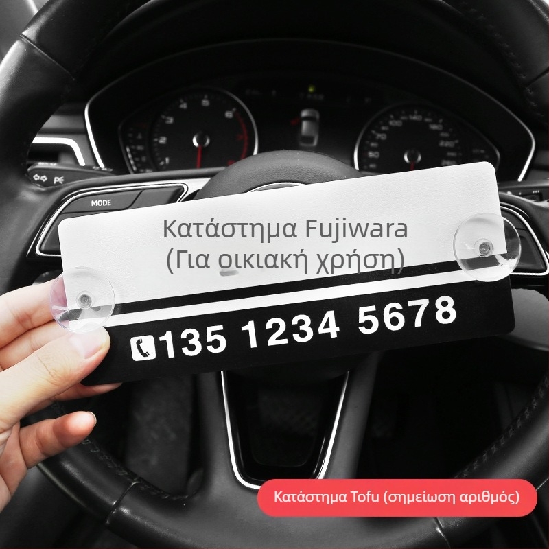 Ακρυλική πινακίδα προσωρινής στάθμευσης, προσαρμογή στην κατασκευή, εκτυπωμένο λογότυπο, τύπος: βύσμα αναρρόφησης (υλικό: ακρυλικό; μοντέλο: Acrylic parking sign; προσαρμογή: ναι; λογότυπο: ναι)