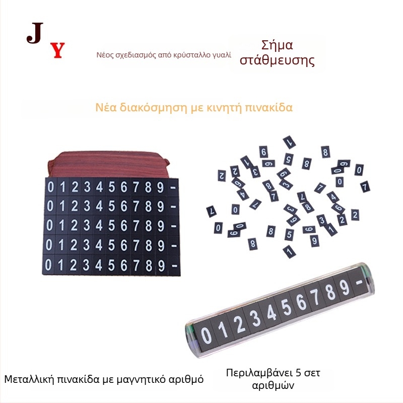 Crystal Jade αρωματικό διακοσμητικό αυτοκινήτου με κρυστάλλινο μήλο