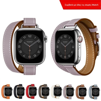 Λουρί Apple Watch από γνήσιο δέρμα με διπλό δαχτυλίδι – μινιμαλιστικό