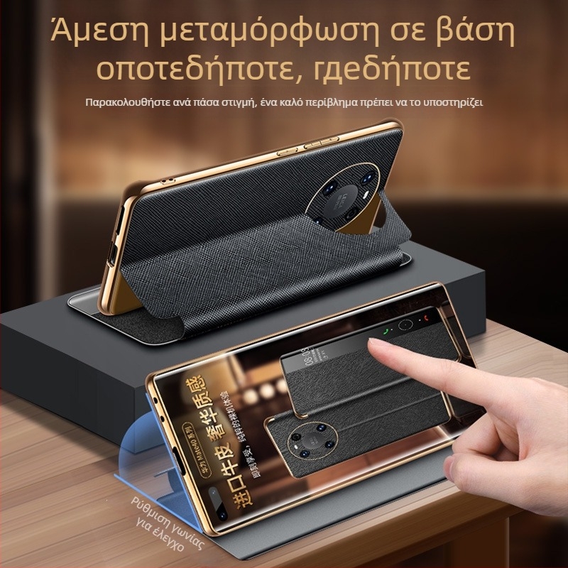 Shangyi θήκη με καπάκι από γνήσιο δέρμα για Huawei Mate 40 Pro – Υποστήριξη εξατομίκευσης