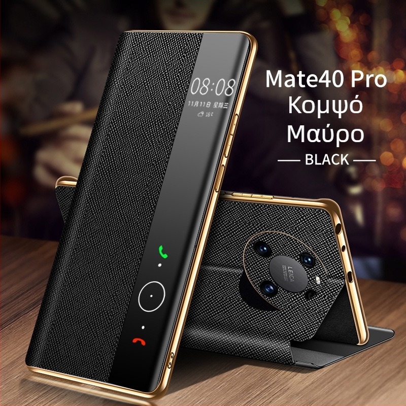 Shangyi θήκη με καπάκι από γνήσιο δέρμα για Huawei Mate 40 Pro – Υποστήριξη εξατομίκευσης