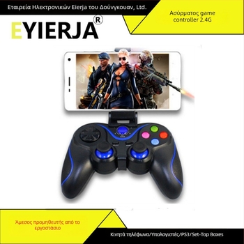 Ασύρματος Bluetooth ελεγκτής παιχνιδιών για Android και iOS κινητά τηλέφωνα, συμβατός με PC/PS3/TV, ABS υλικό, 250 g
