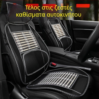 Μαξιλάρι καθίσματος αυτοκινήτου με μασάζ, αναπνεύσιμο μεταλλικό πλέγμα, χωρίς γέμισμα, απλός σχεδιασμός, κατάλληλο για όλες τις εποχές, οχήματα γενικής χρήσης