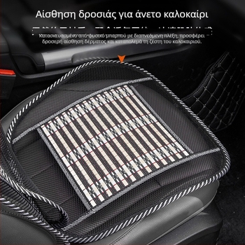 Μαξιλάρι καθίσματος αυτοκινήτου με μασάζ, αναπνεύσιμο μεταλλικό πλέγμα, χωρίς γέμισμα, απλός σχεδιασμός, κατάλληλο για όλες τις εποχές, οχήματα γενικής χρήσης