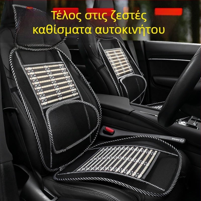 Μαξιλάρι καθίσματος αυτοκινήτου με μασάζ, αναπνεύσιμο μεταλλικό πλέγμα, χωρίς γέμισμα, απλός σχεδιασμός, κατάλληλο για όλες τις εποχές, οχήματα γενικής χρήσης