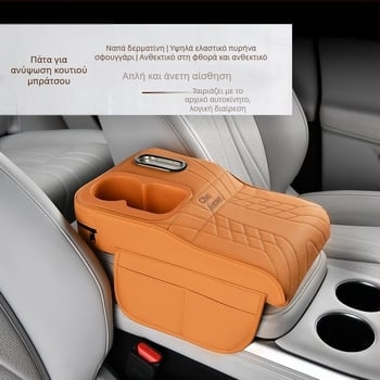 Αυτοκινητό κάλυμμα υποβραχίονων: ανυψωτικές μαξιλαροθέσεις και θήκη αποθήκευσης, δέρμα, καθολική εφαρμογή, πολυλειτουργική θήκη χαρτοπετσετών, προέλευση Taizhou, Zhejiang