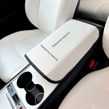 Δερμάτινο προστατευτικό για το υποβραχιόνιο της κεντρικής κονσόλας Tesla Model 3/Y, μάρκα Flower Jiao, παραμετροποιήσιμο