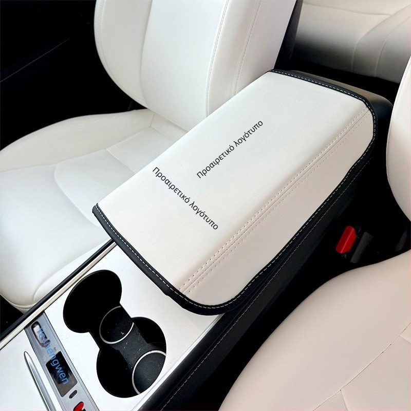 Δερμάτινο προστατευτικό για το υποβραχιόνιο της κεντρικής κονσόλας Tesla Model 3/Y, μάρκα Flower Jiao, παραμετροποιήσιμο