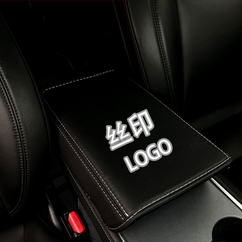 Δερμάτινο προστατευτικό για το υποβραχιόνιο της κεντρικής κονσόλας Tesla Model 3/Y, μάρκα Flower Jiao, παραμετροποιήσιμο