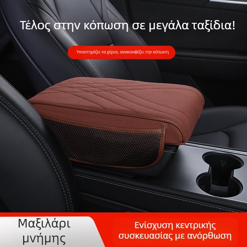 Μαξιλάρι κεντρικού υποβραχιόνιου αυτοκινήτου με επιφάνεια σουέτ, καθολική συμβατότητα, μάρκα Qianchuang, καταγωγή Γκουανγκζού
