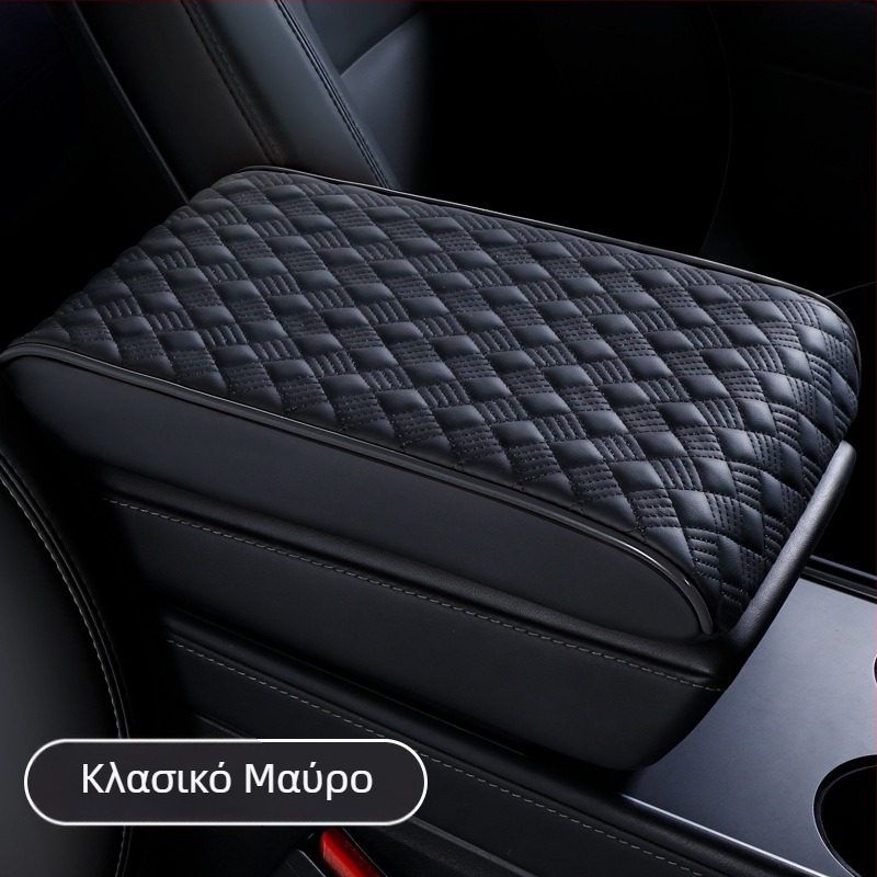 Μαξιλαράκι υποβραχιόνιου αυτοκινήτου – δερμάτινο, αντιολισθητικό, κατάλληλο για όλα τα μοντέλα, όλες οι εποχές