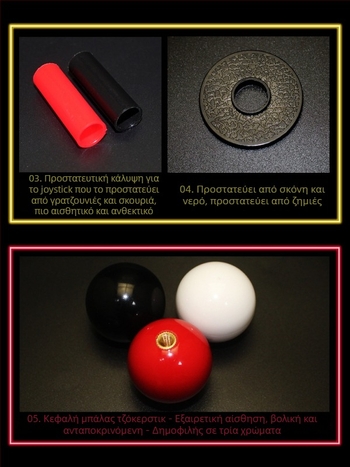 Arcade joystick JX-009 για μηχανές arcade; μεταλλική κατασκευή από σίδηρο; για έναν παίκτη; OEM παραμετροποίηση διαθέσιμη.