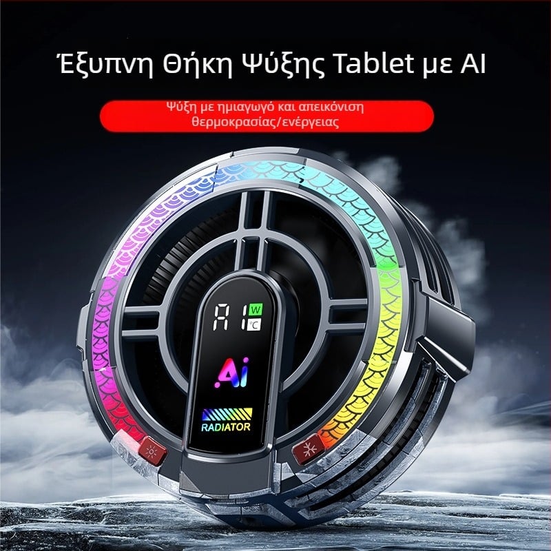 Βάση ψύξης tablet με διεπαφή TYPE-C, υλικό ψύξης με ημιαγωγό, περίβλημα ABS, ενσύρματη σύνδεση, συμβατή με tablet/iPad.