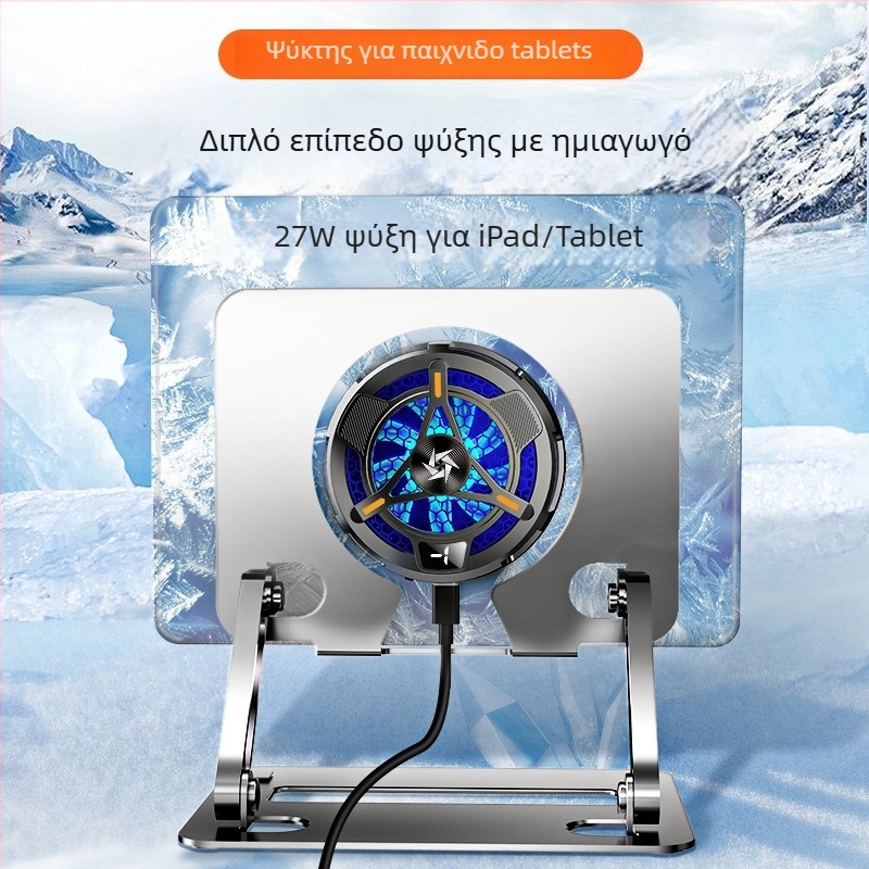 Βάση ψύξης tablet με διεπαφή TYPE-C, υλικό ψύξης με ημιαγωγό, περίβλημα ABS, ενσύρματη σύνδεση, συμβατή με tablet/iPad.