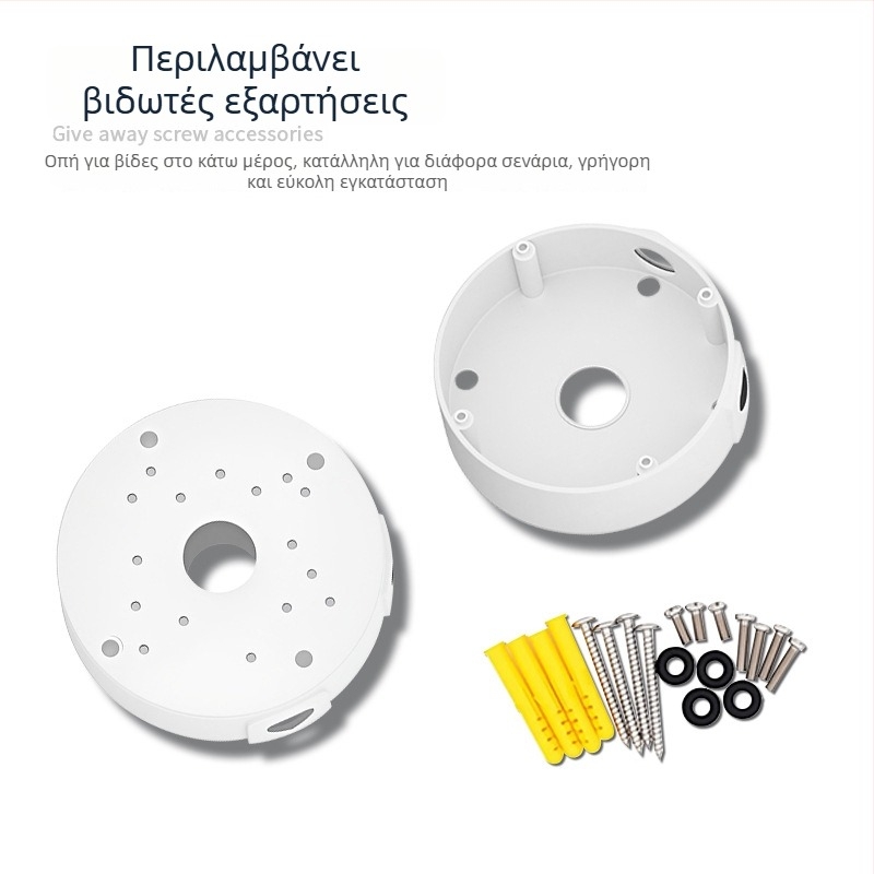 Ημισφαιρικός οροφικός βραχίονας στήριξης για κάμερες επιτήρησης από ABS πλαστικό, με βάση πλάκα και κουτί οργάνωσης καλωδίων