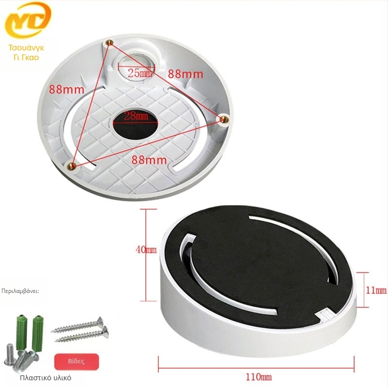 Ημισφαιρικός οροφικός βραχίονας στήριξης για κάμερες επιτήρησης από ABS πλαστικό, με βάση πλάκα και κουτί οργάνωσης καλωδίων