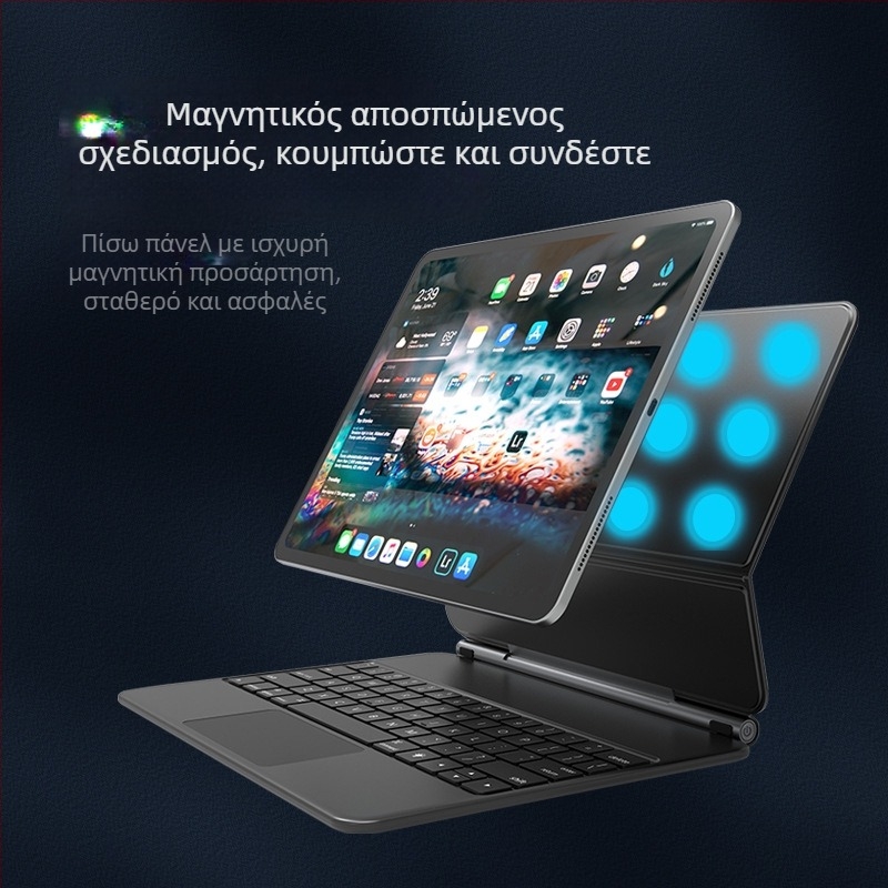 Μαγνητικό πλωτό πληκτρολόγιο για Apple iPad Pro 11/12.9 και iPad Air 11, Bluetooth, με έλεγχο αφής