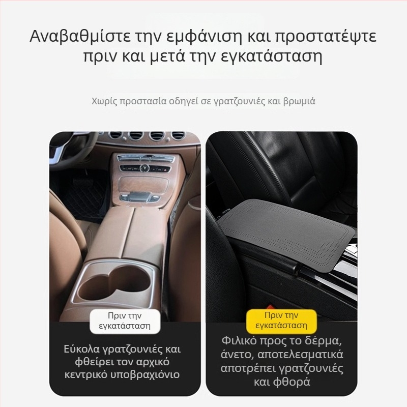 Καλύμμα υποβραχιόνιου αυτοκινήτου από PVC, καθολική εφαρμογή, μάρκα Hongfuxing, προσαρμόσιμη επεξεργασία