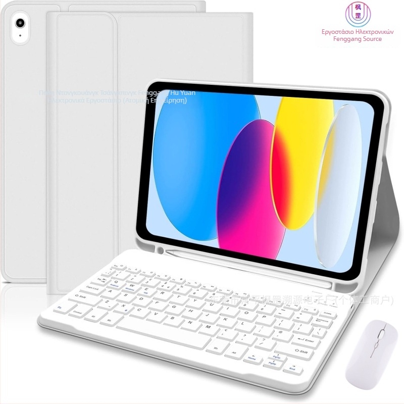 Θήκη προστασίας από δέρμα για iPad 11ης γενιάς A16 με μαγνητικό Bluetooth πληκτρολόγιο